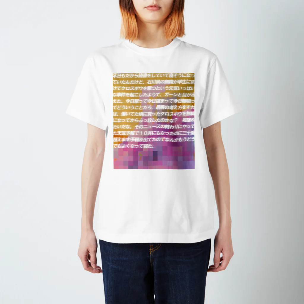 Commune DiscのYukigaTシャツ - クロスボウ Regular Fit T-Shirt