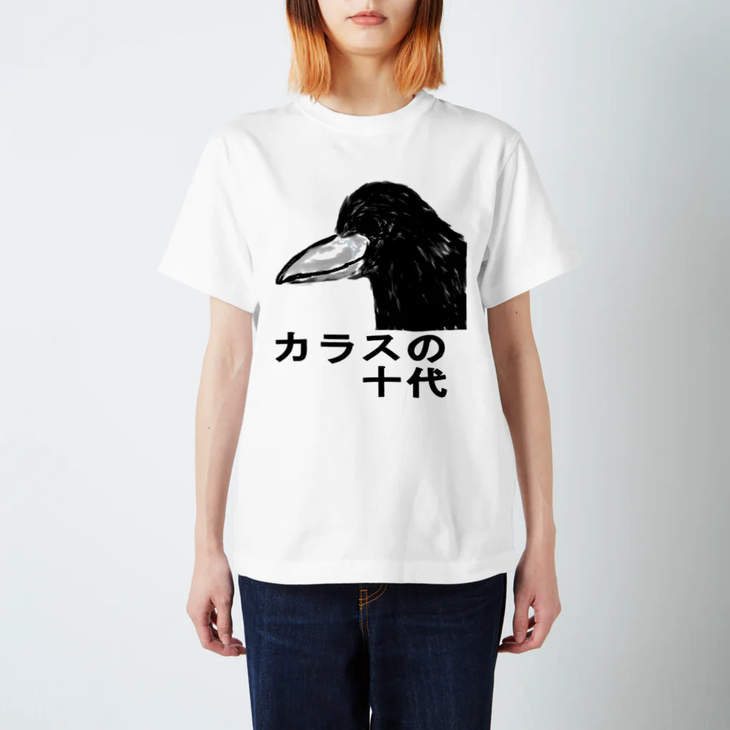 Danke Shoot Coffeeのカラスの１０代 スタンダードTシャツ