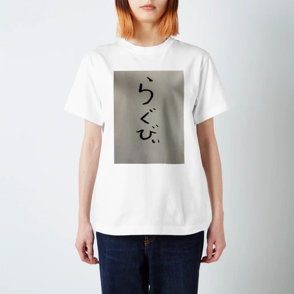 acohaのラグビーもじ Regular Fit T-Shirt