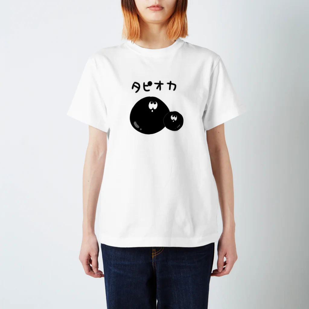 なきむしいもむしのタピオカ Regular Fit T-Shirt