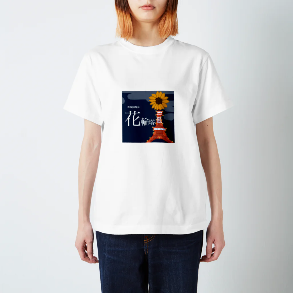 UNKNOWN RECORDのBreimen スタンダードTシャツ