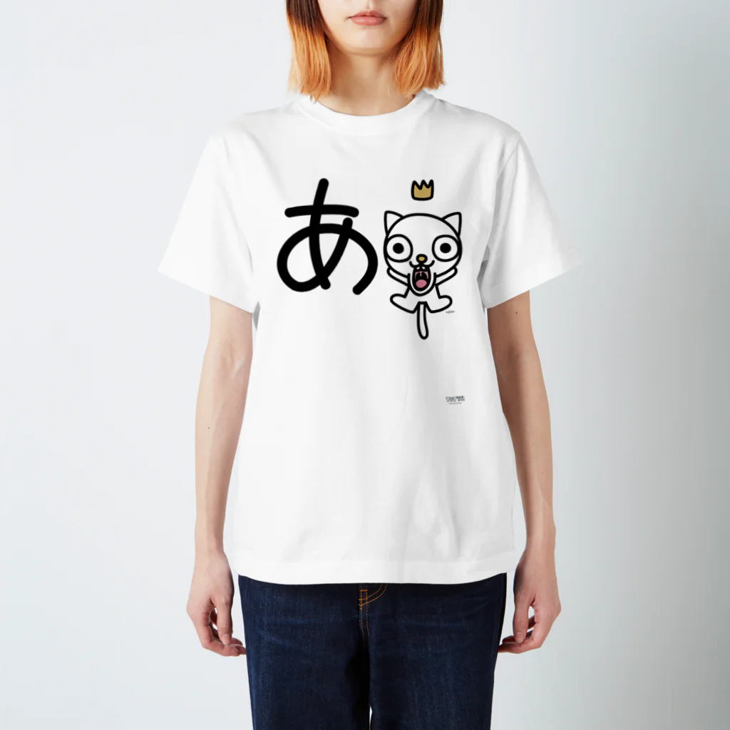 ジージョのデカ文字にゃんこ「あ」 スタンダードTシャツ