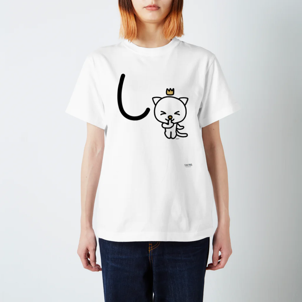 ジージョのデカ文字にゃんこ「し」 Regular Fit T-Shirt