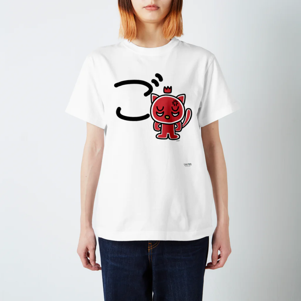 ジージョのデカ文字にゃんこ「ご」 スタンダードTシャツ