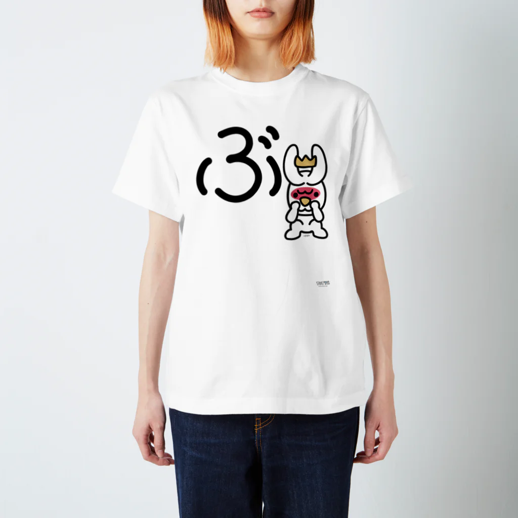 ジージョのデカ文字わんこ「ぶ」 スタンダードTシャツ