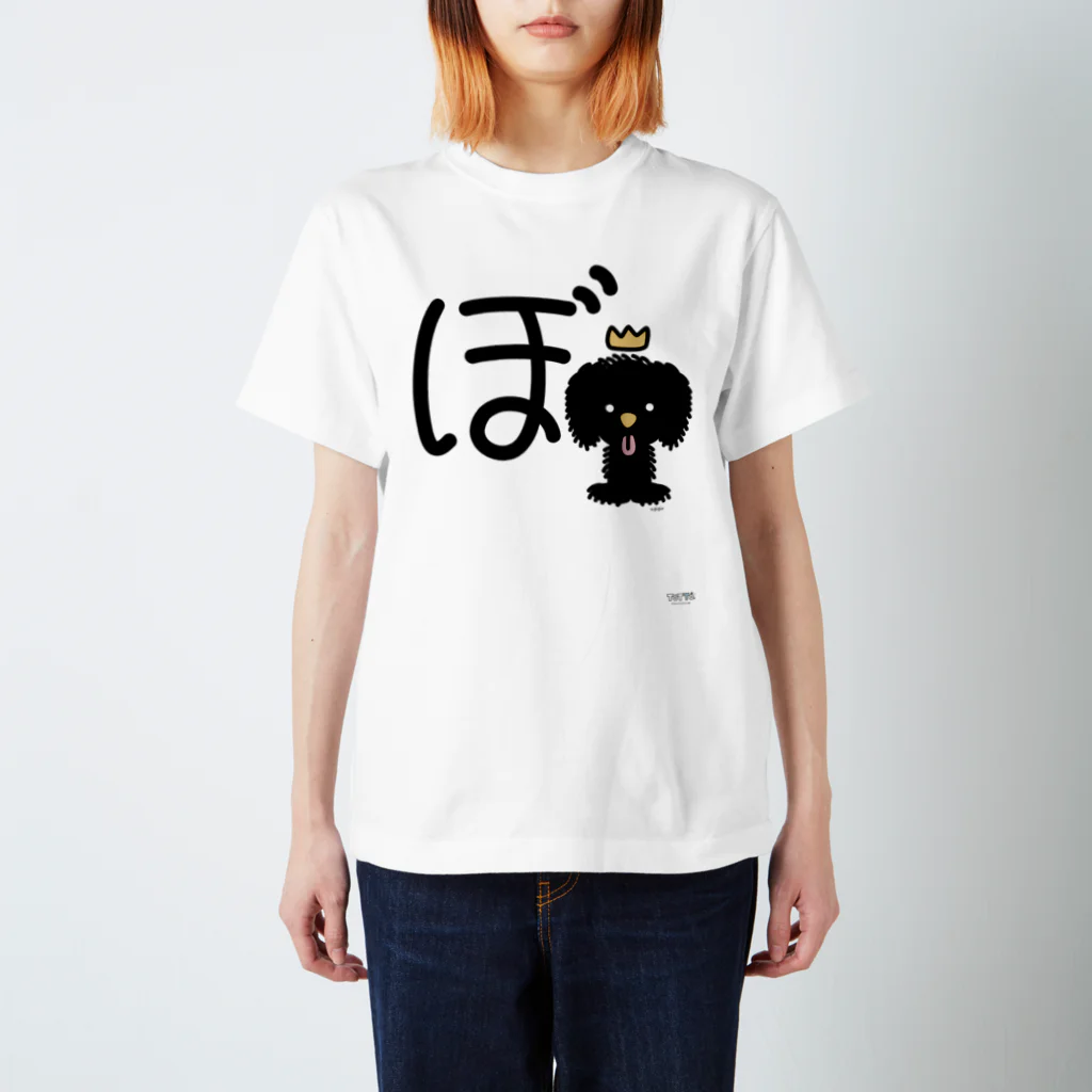 ジージョのデカ文字わんこ「ぼ」 Regular Fit T-Shirt