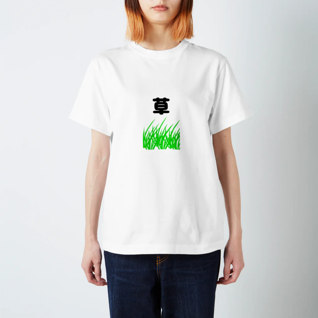 yumyの草 Regular Fit T-Shirt