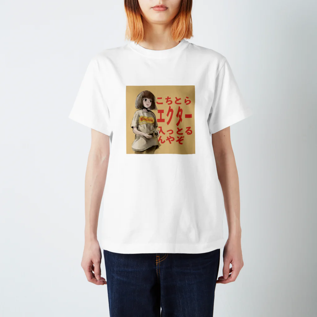 shimkaromのフィルムカメラ過激派ちゃん Regular Fit T-Shirt