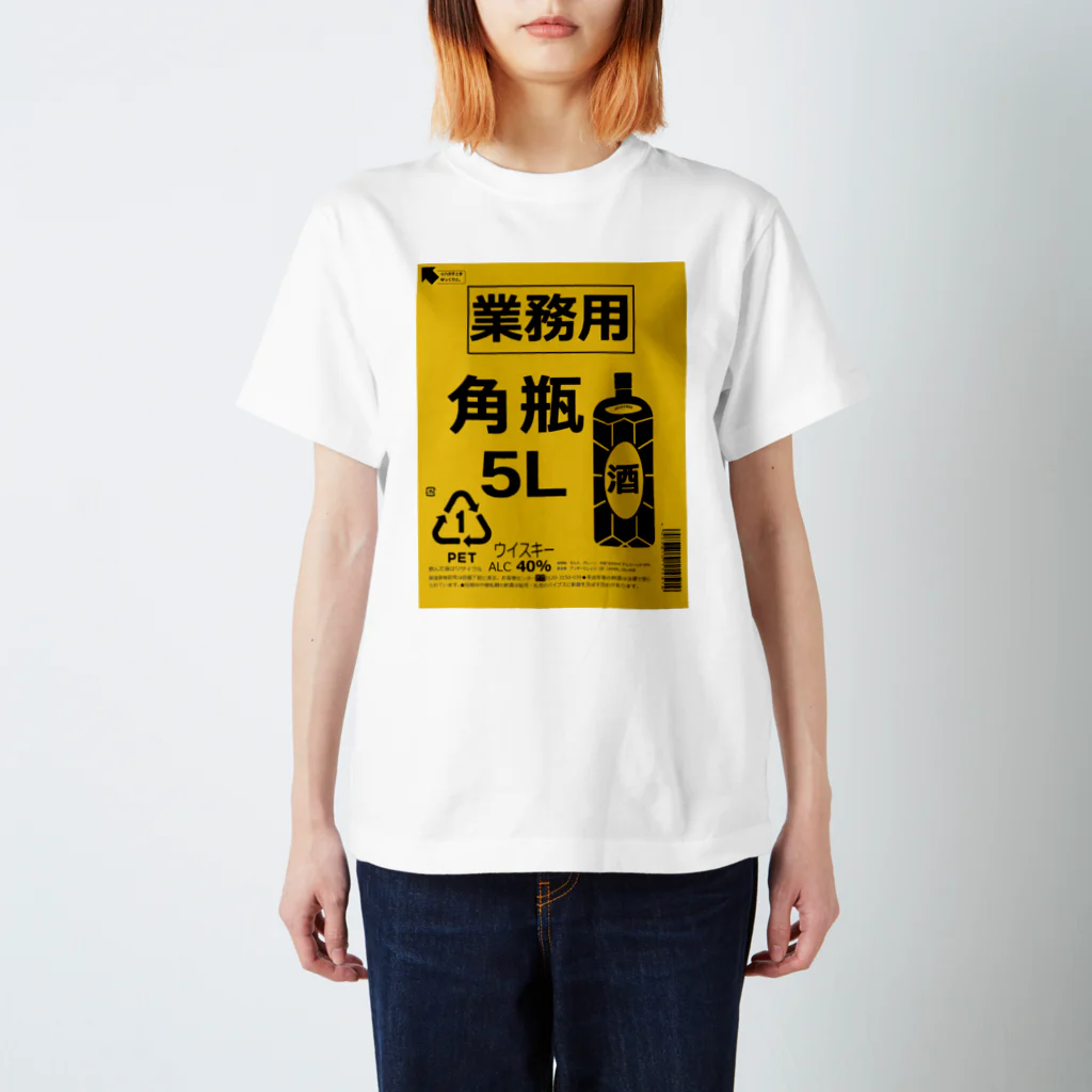 UNDER_VILLAGE.officialの業務用ハイボール スタンダードTシャツ