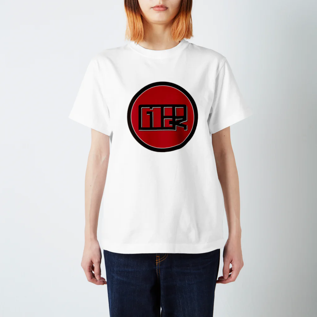 Easy LeeのGOODLUCK(BiGooDLUCK Ver.) スタンダードTシャツ