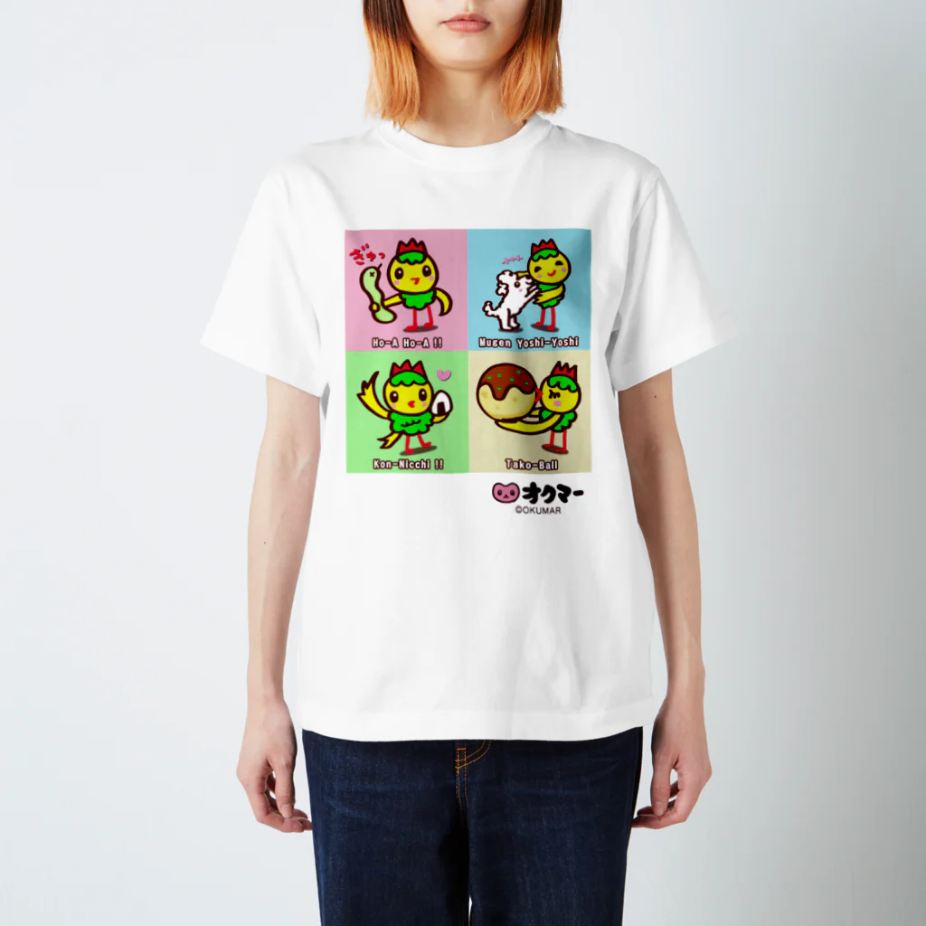 オクマーSUZURIショップのコミドリ スタンダードTシャツ