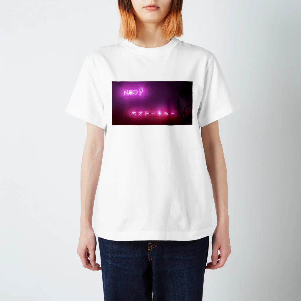 pnkpnkknynのNEO TOKYO スタンダードTシャツ