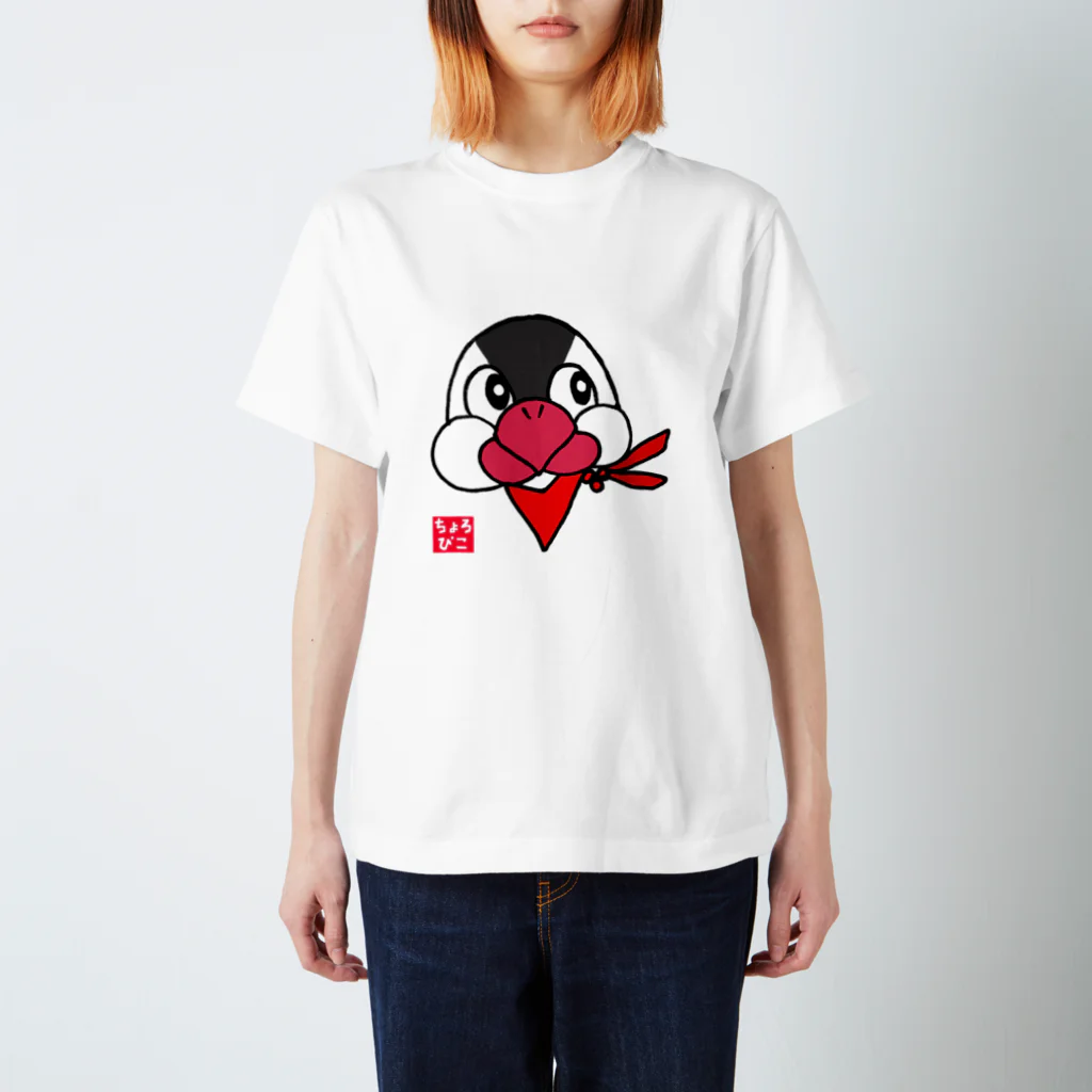 ちょろぴこ🥙の桜文鳥・レッド スタンダードTシャツ