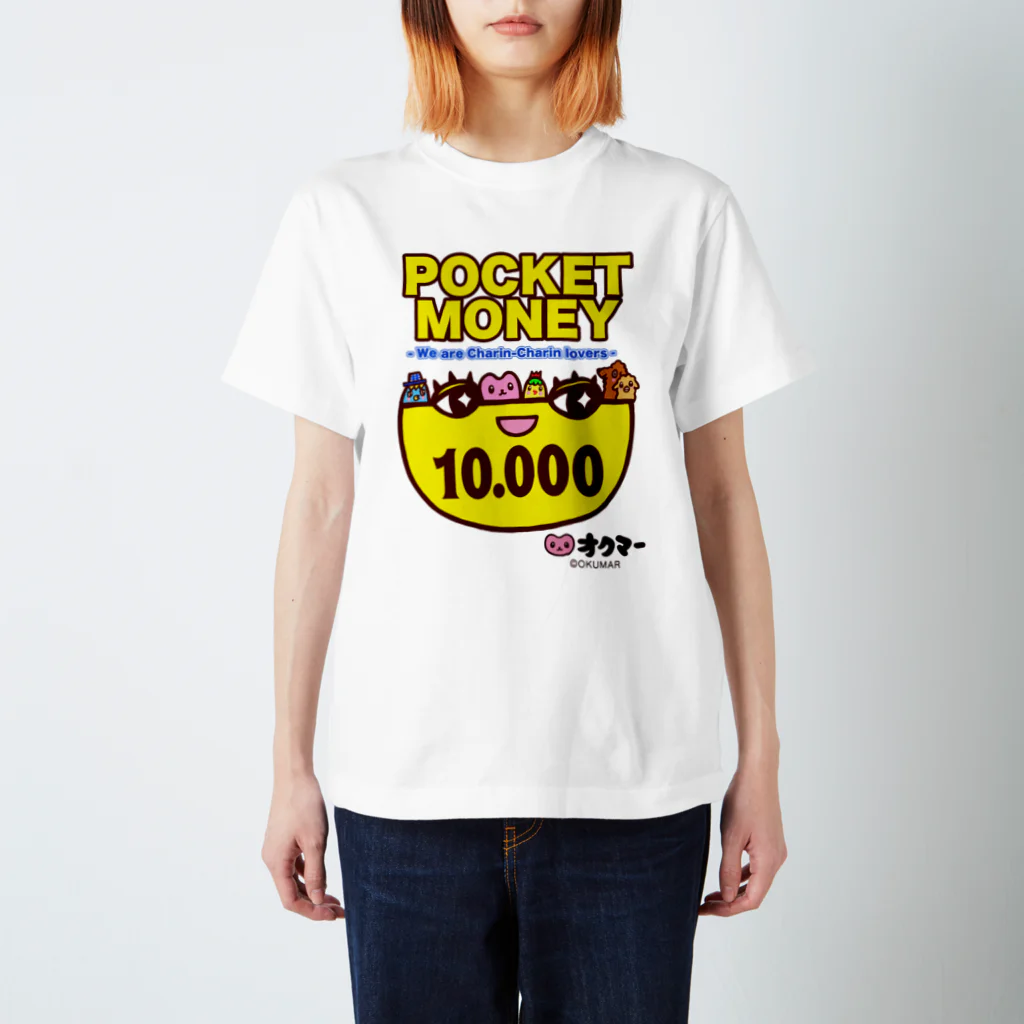 オクマーSUZURIショップのPOCKET　MONEY スタンダードTシャツ