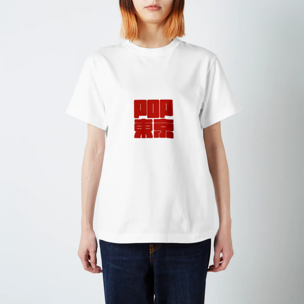 SUPERPEACHのPOP東京 スタンダードTシャツ