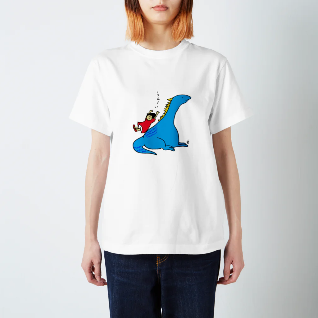 なで肩うさぎの美香堂の恐竜くんその３ Regular Fit T-Shirt