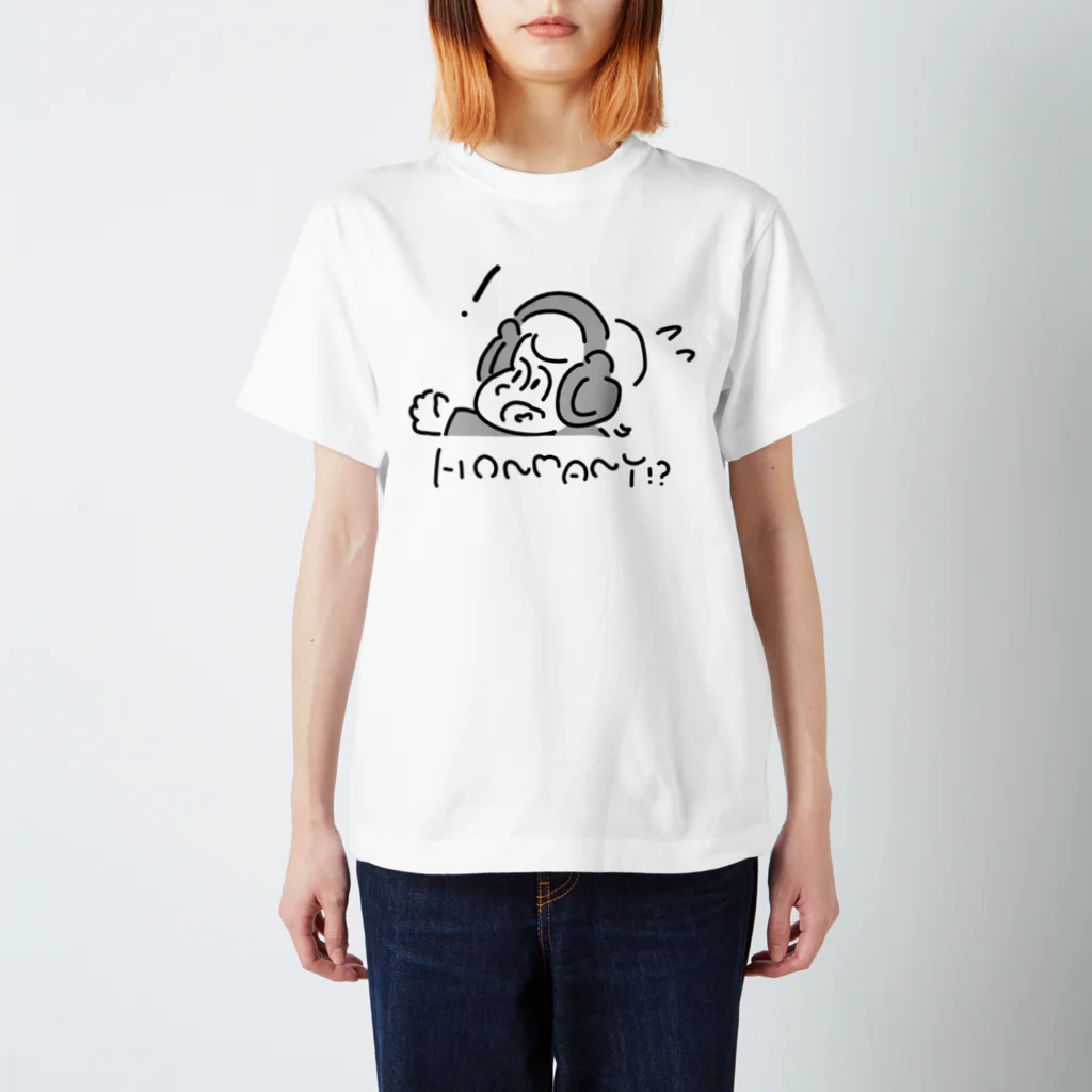 Yutori freeter（ゆとりフリーター）のおどろいている服 ゆるいフォントver. Regular Fit T-Shirt