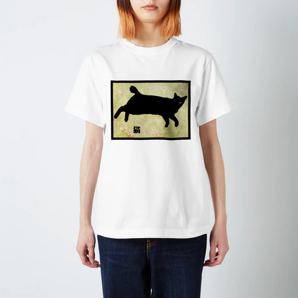  HARU-NYANKOの日本画ねこ スタンダードTシャツ