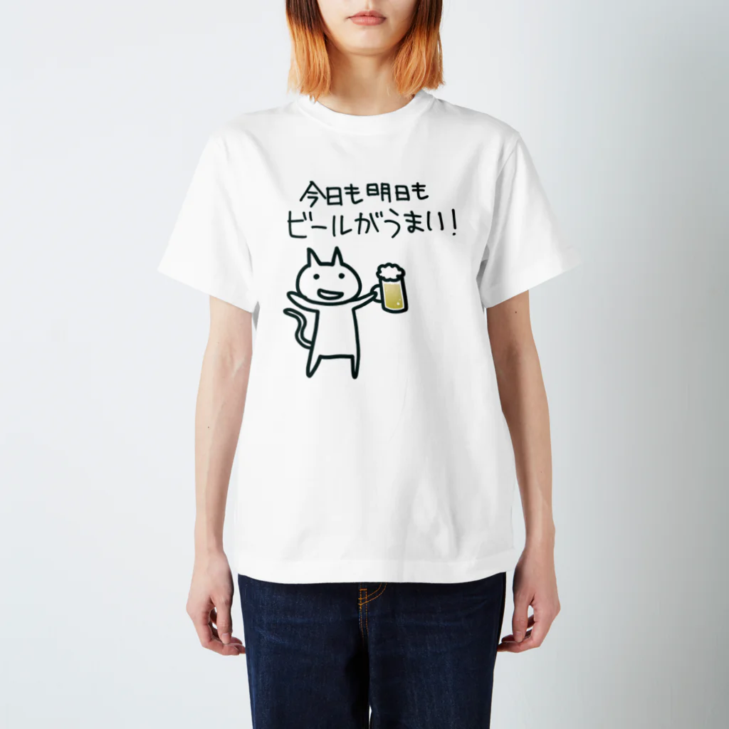 試ｼｭｯ ( ∩'-'⊂ )のビールを飲むねこ🍺 スタンダードTシャツ