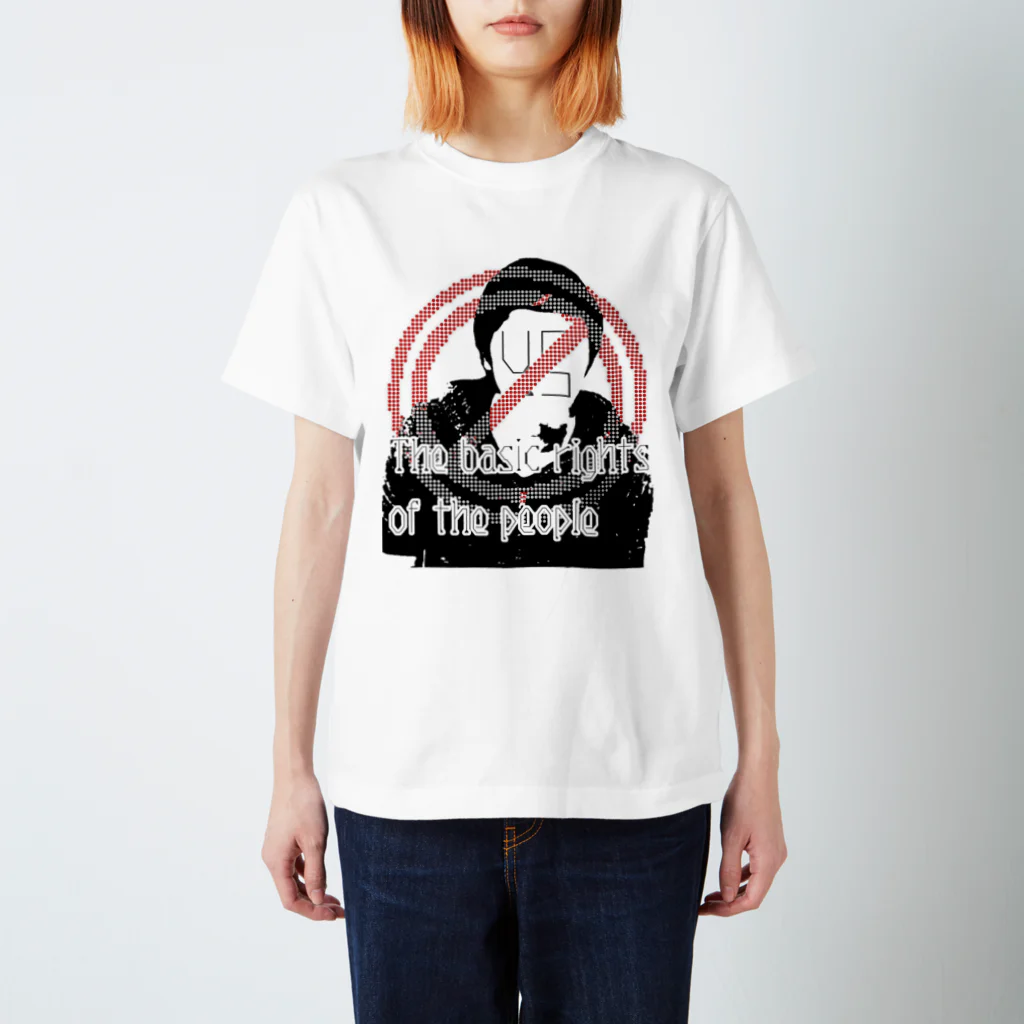 xpのStop the basic rights of the people(国民の基本的な権利を停止) スタンダードTシャツ