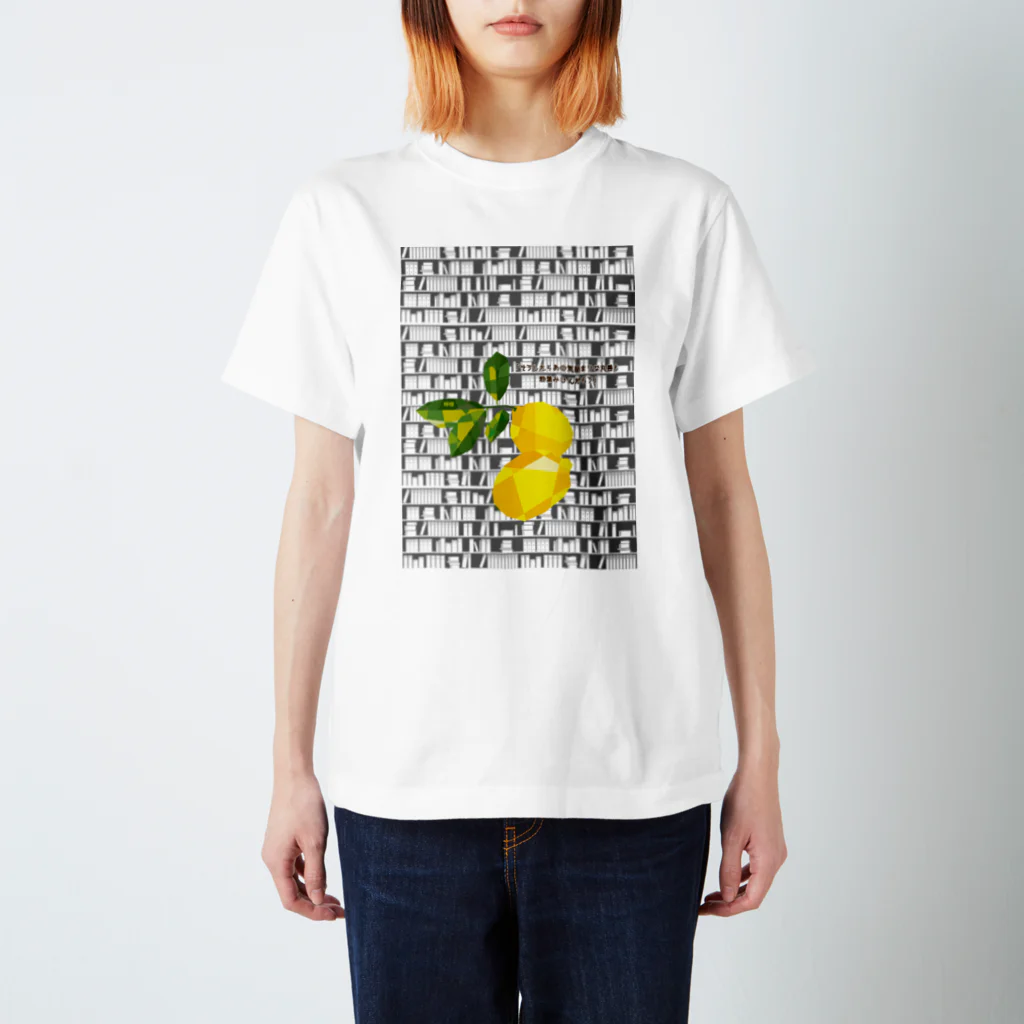 日常文学のレモンエロウの空想 スタンダードTシャツ