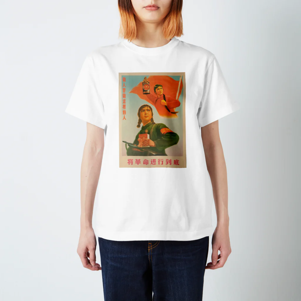 VIVA☆beaver の革命は燃えているか スタンダードTシャツ