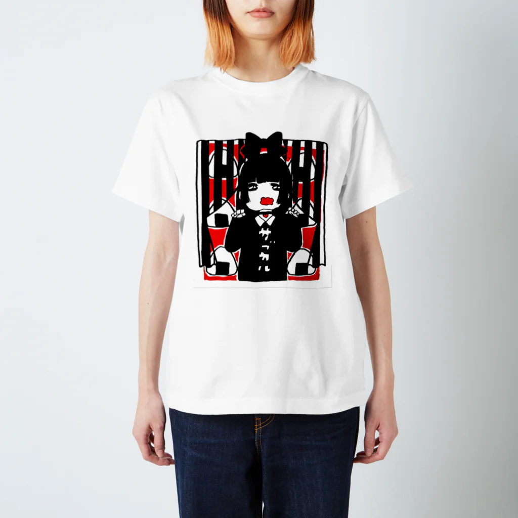 えのき の子  ☪の遺影ガール Regular Fit T-Shirt