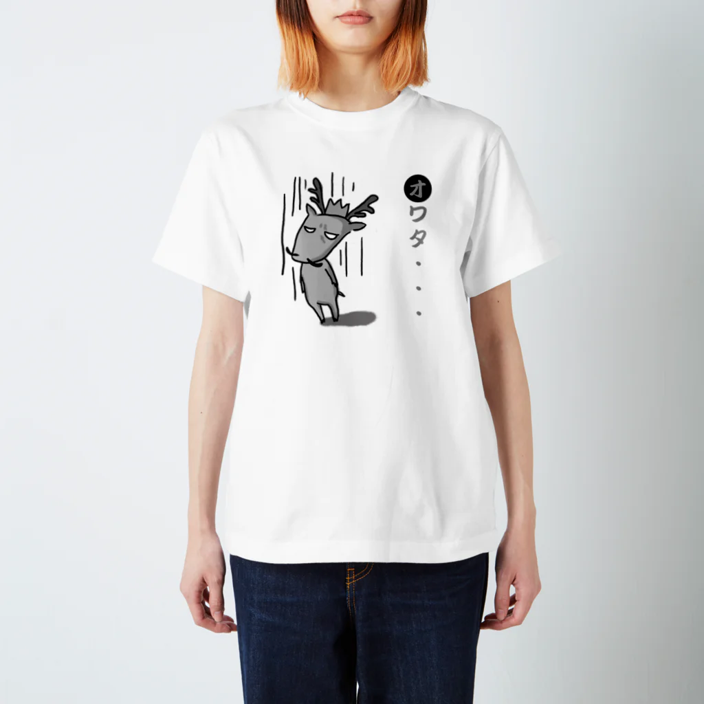 YoshidaOfficeのお鹿様（オワタ・・・） Regular Fit T-Shirt