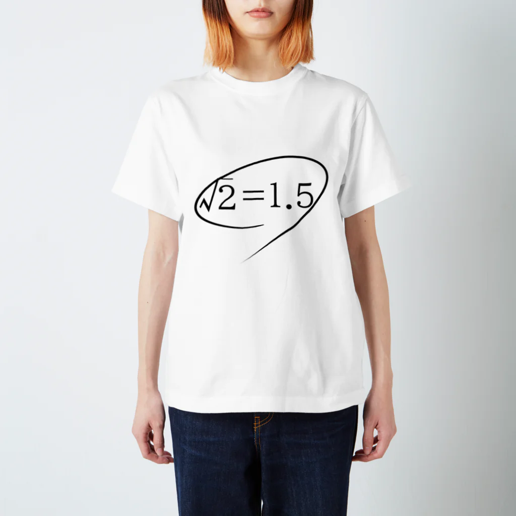 ふじたりあんのなぜ√2は1.5じゃないのか スタンダードTシャツ