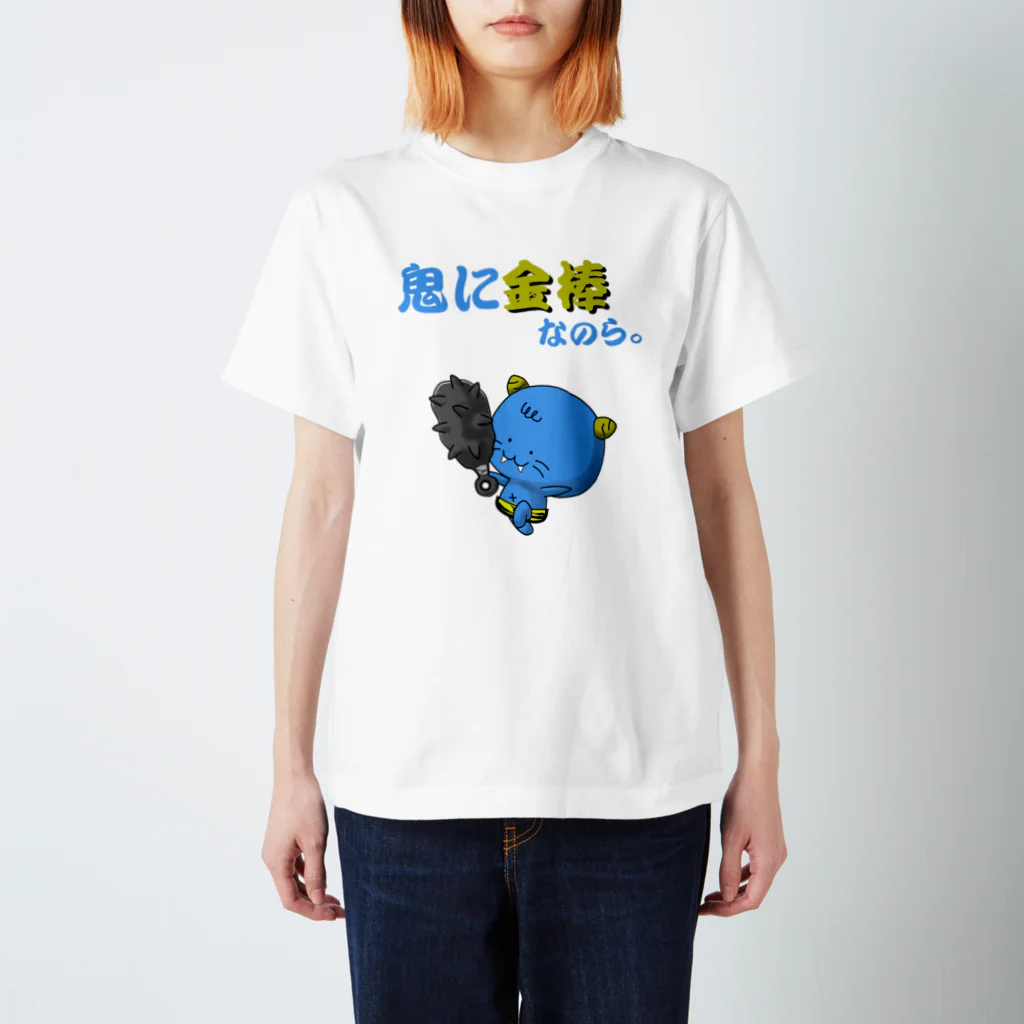 HIROtanの小鬼のコオニっころ スタンダードTシャツ