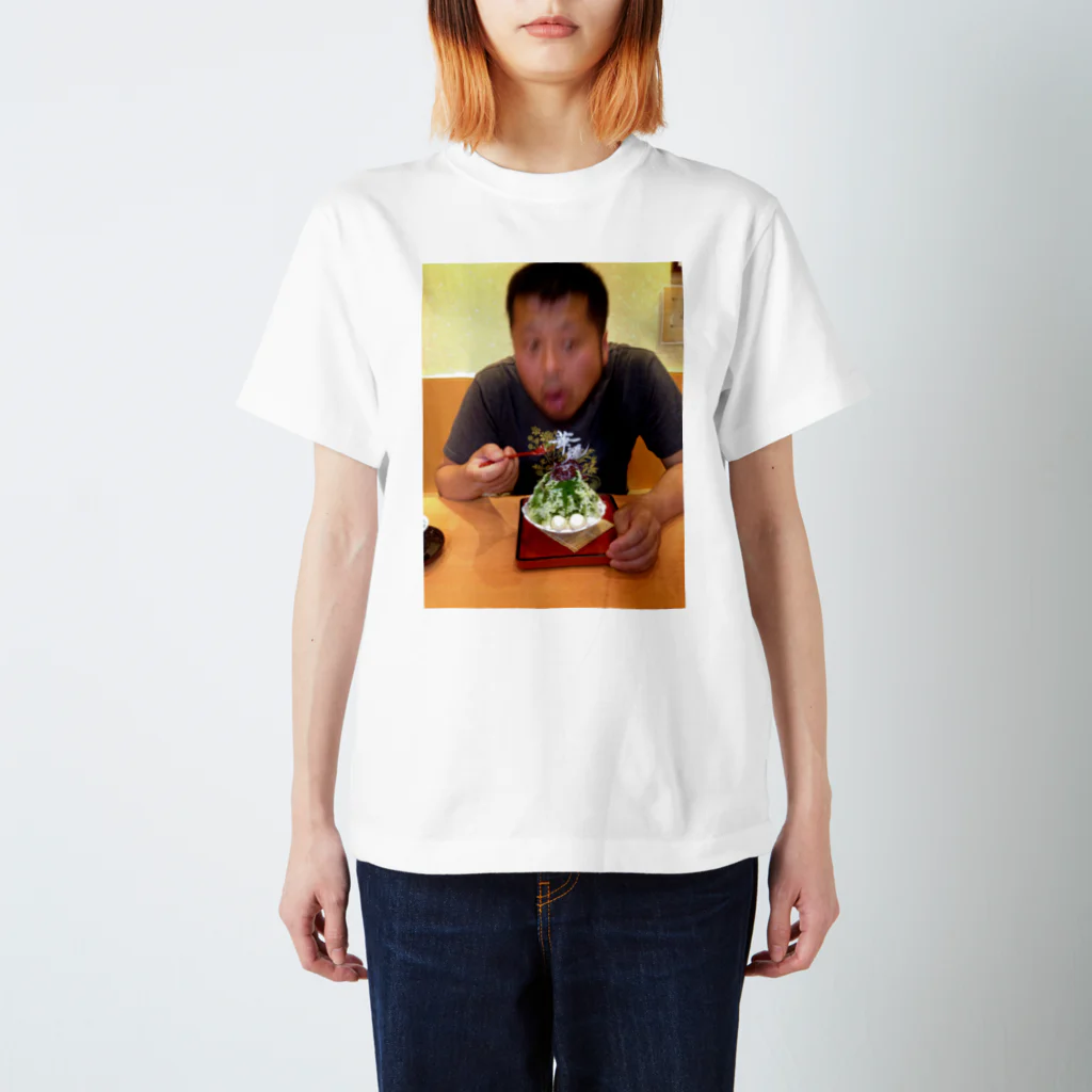 山川 友子のカキ氷を食べる夫 スタンダードTシャツ