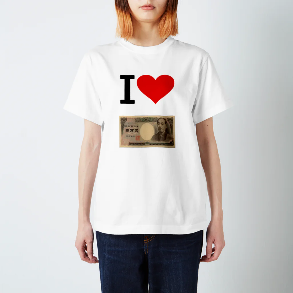 AAAstarsのアイ　ハート　1万円　(　I 　Love　1万円 　） スタンダードTシャツ