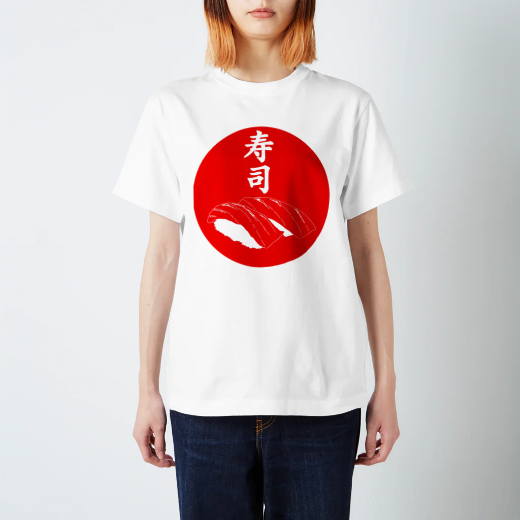 ゴルゴンゾーラの寿司 Regular Fit T-Shirt