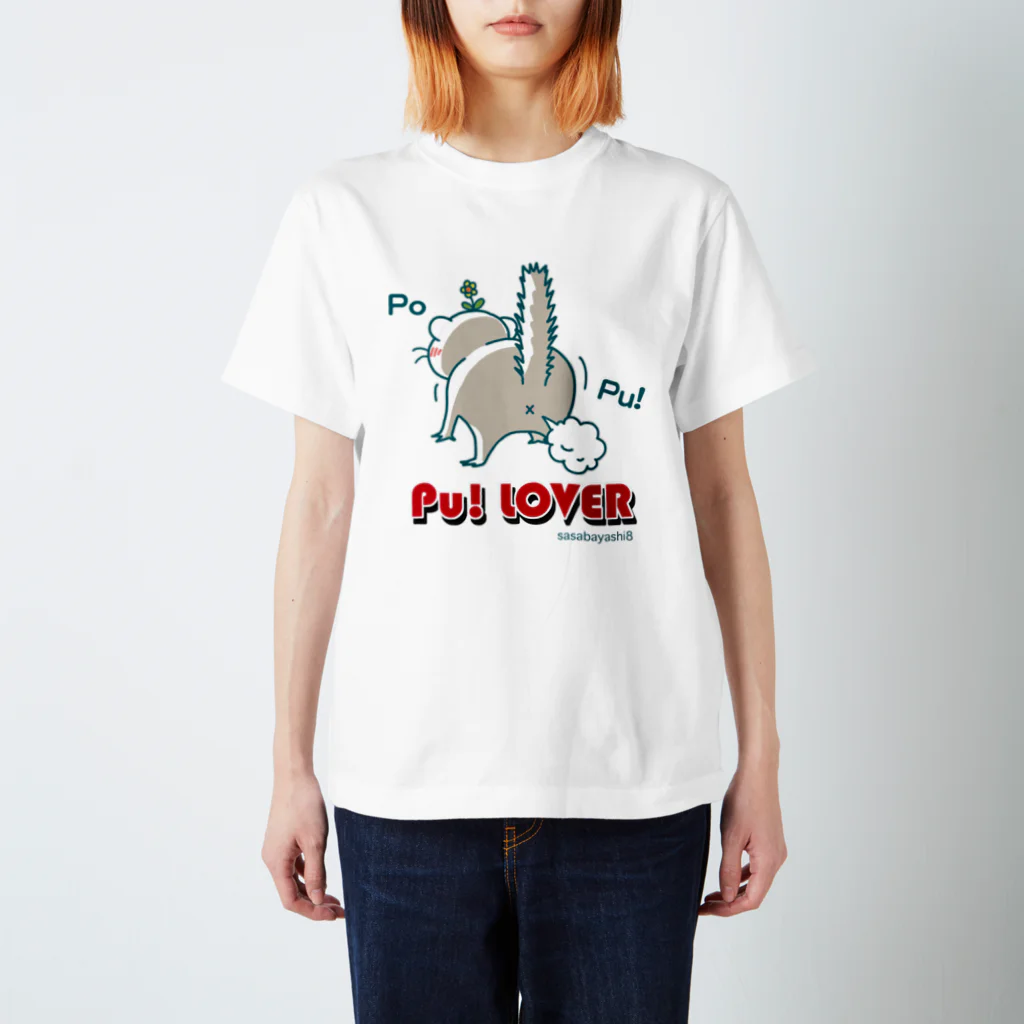 sasabayashi8の（白フェレ）ぷっ！お尻のため息。 フェレット ラバー Regular Fit T-Shirt