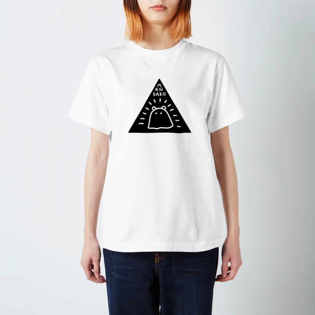 サメとメンダコ[namelessmm2]の秘密結社メンダコ(black) Regular Fit T-Shirt