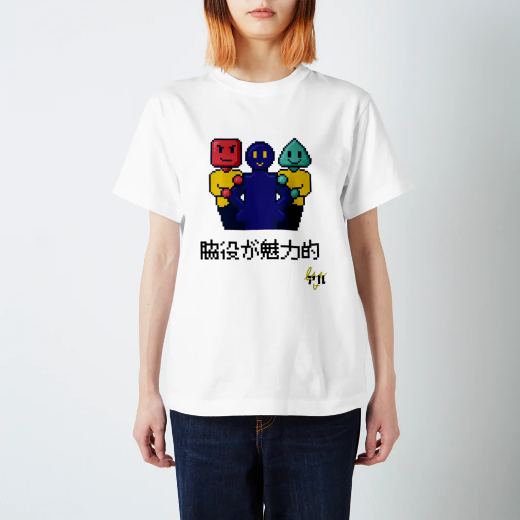 #マンガのアル日常のマンガタグ絵文字【脇役が魅力的】Tシャツ スタンダードTシャツ