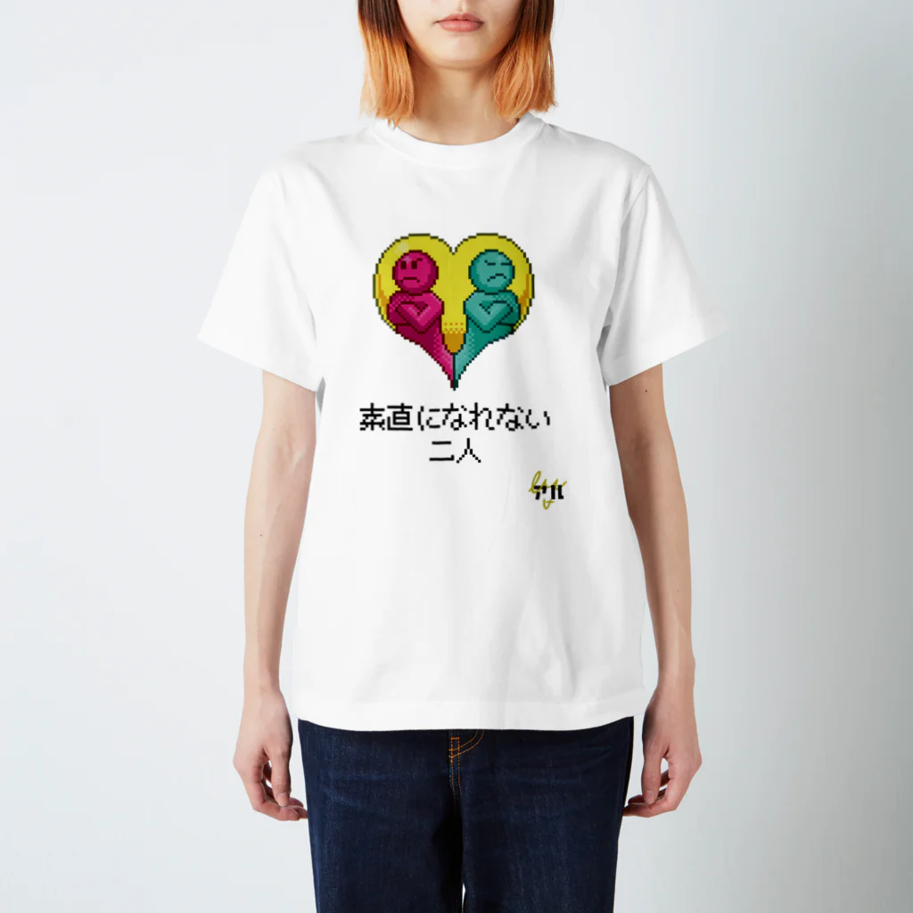 #マンガのアル日常のマンガタグ絵文字【素直になれない二人】Tシャツ Regular Fit T-Shirt