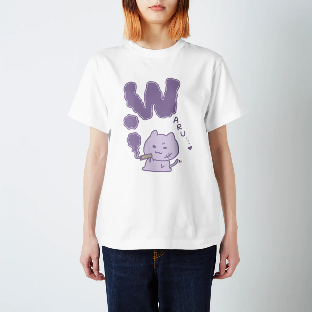 はるにゃんのWARUになれちゃうよ スタンダードTシャツ