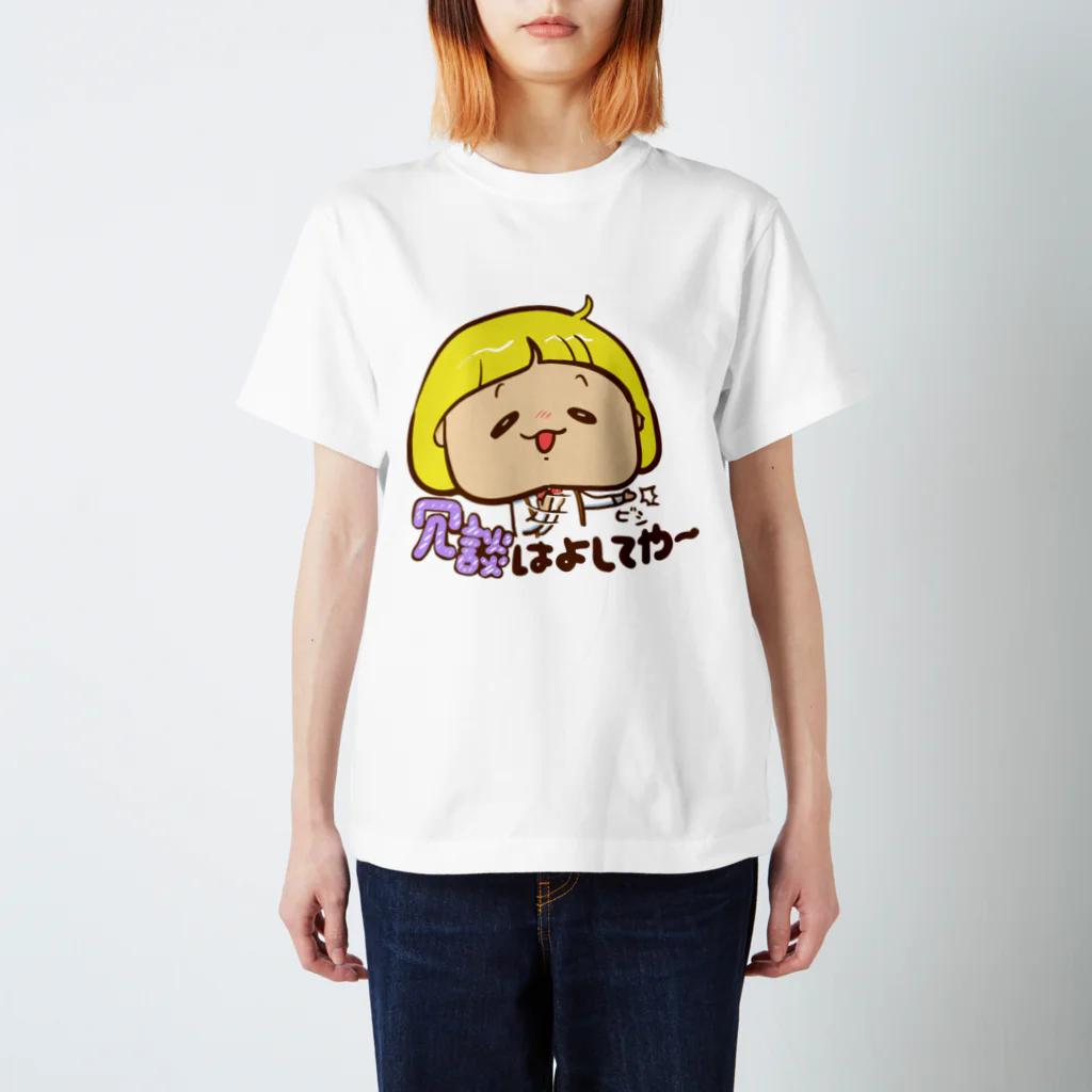 気になるショップ 本店の大人びた子役くん スタンダードTシャツ