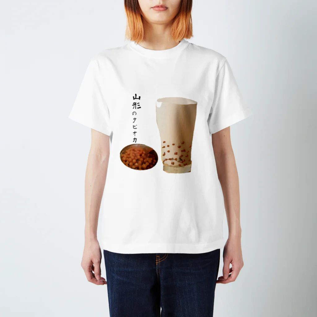 Danke Shoot Coffeeの山形のタピオカ スタンダードTシャツ