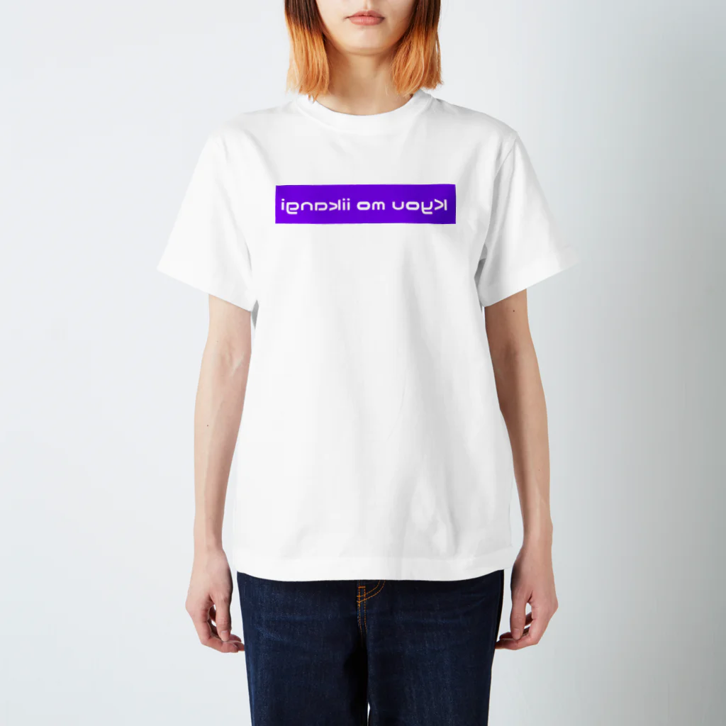 秘密結社EZPYのTSUNDERE Regular Fit T-Shirt