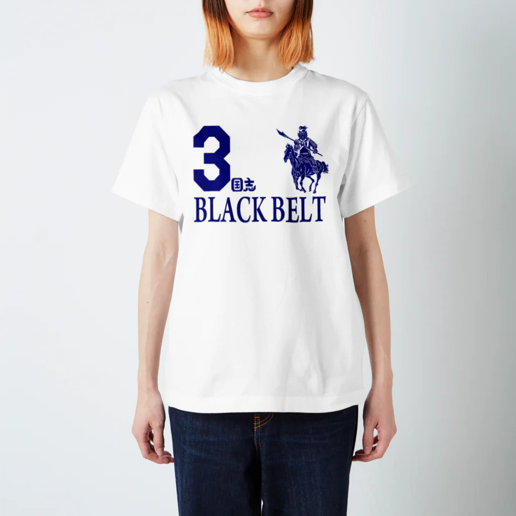 BLACKBELTの三国志Tシャツ スタンダードTシャツ