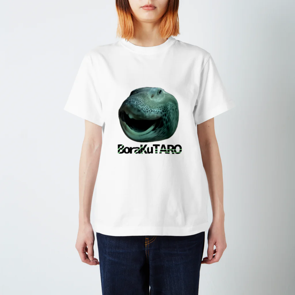 シューモ@クリエイティブな人になりたいのBoraKuTARO Regular Fit T-Shirt