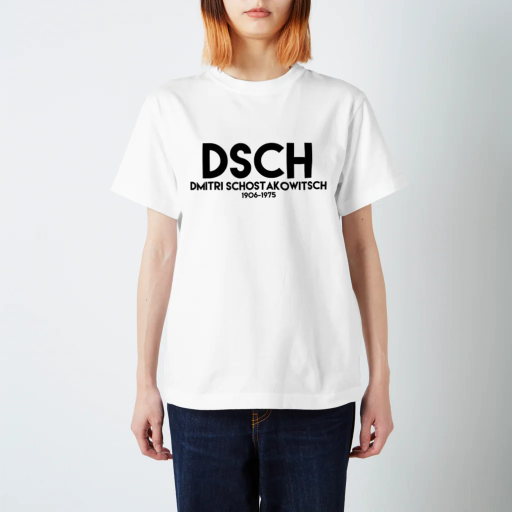 Extreme Shopのショスタコーヴィチ(DSCH) スタンダードTシャツ