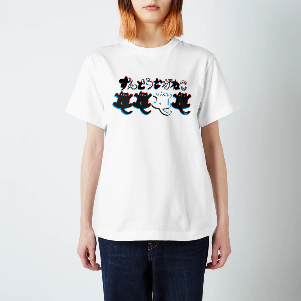 Manumugen.のずんどうながねこ スタンダードTシャツ