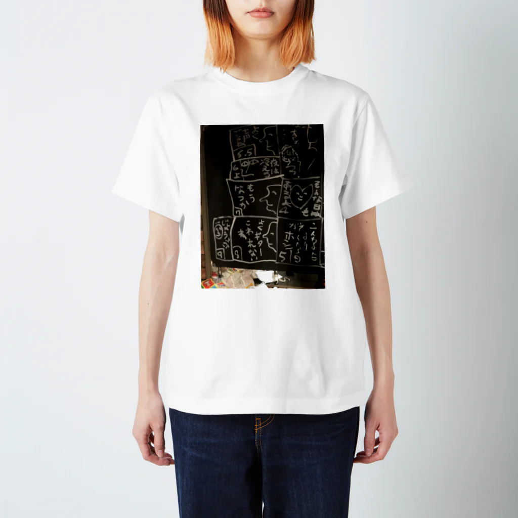 シマネコの赤ちゃんのよくギターこわれないね Regular Fit T-Shirt