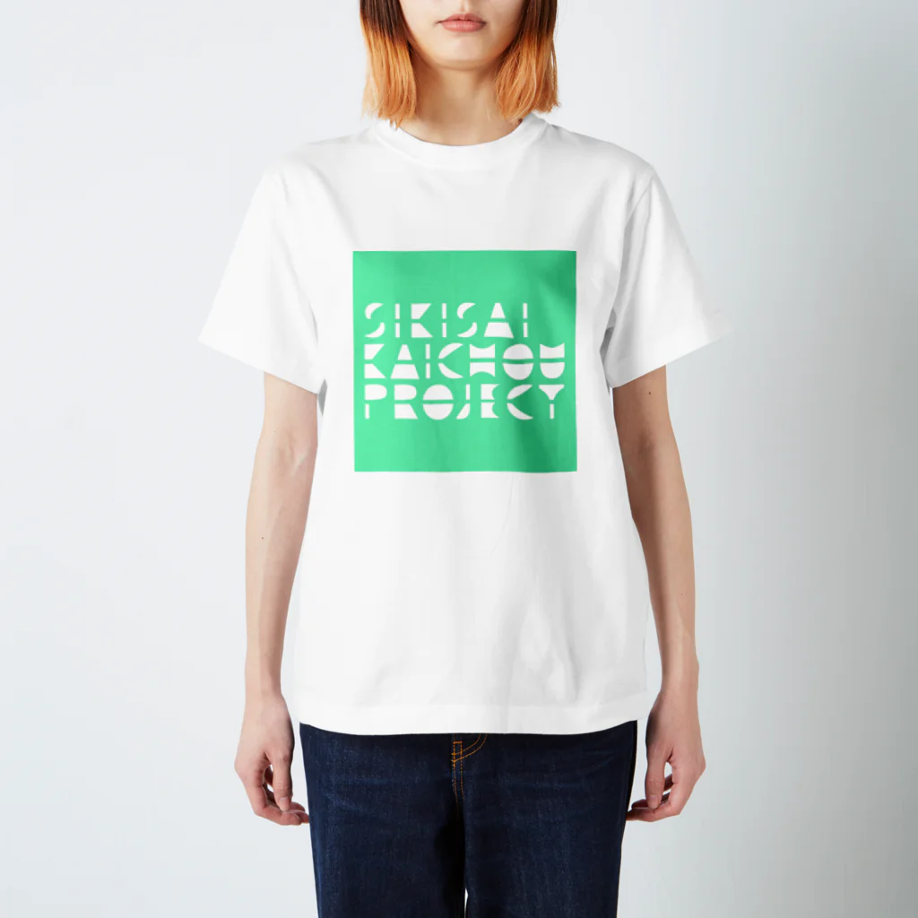 SKPjt SHOP のトゥットゥルで着てたデザインT Regular Fit T-Shirt