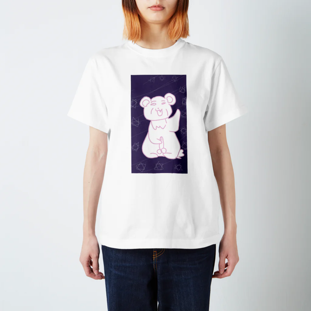 こんどーむ🏩🏩幼女🏩🏩の地雷なおぢさん スタンダードTシャツ