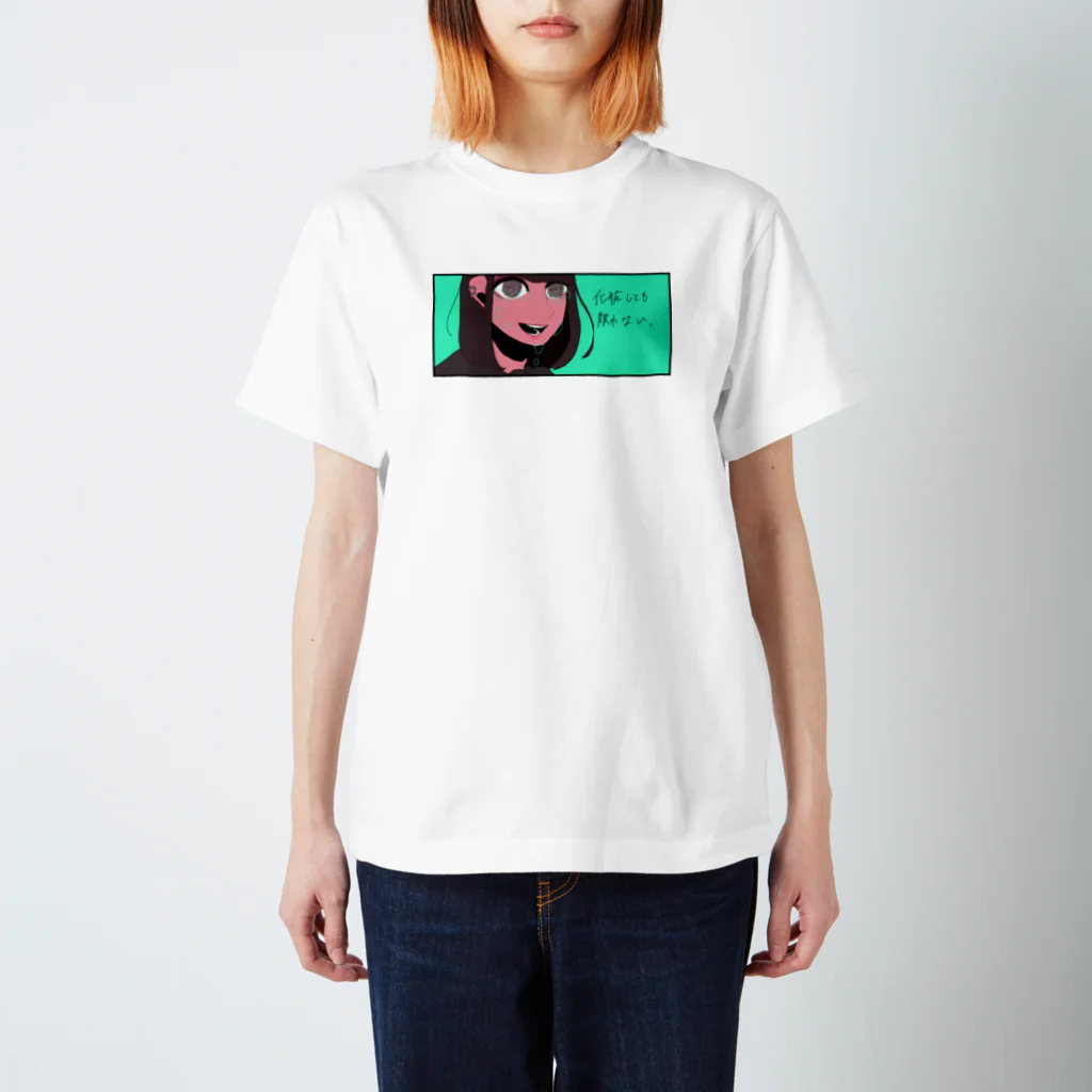 しらほしの背伸びをして覚えたメイク(翡翠) Regular Fit T-Shirt