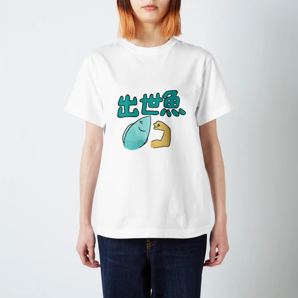 よぴ屋の出世魚くん スタンダードTシャツ